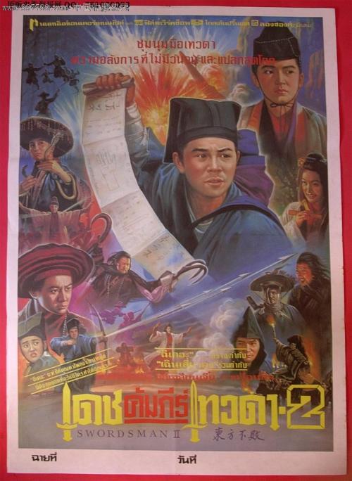 哈特福德研究中心学历认证